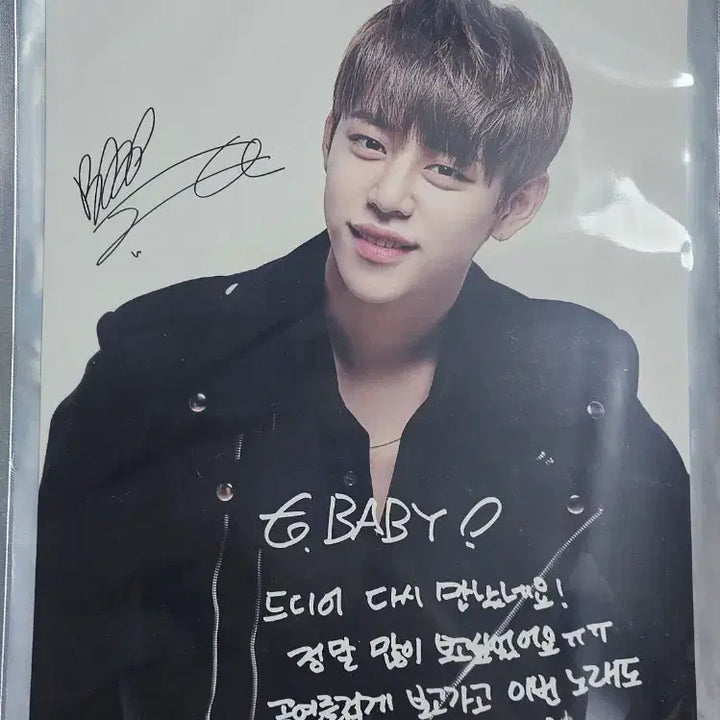 [BUNJANG] B.A.P Bang Yongguk Daehyun Poster / 비에이피 bap 방정유문 정대현 포스터