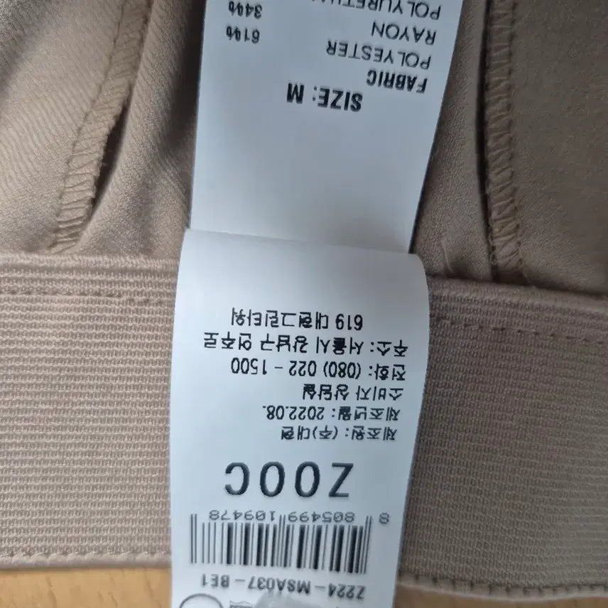 [SOLD OUT] 쥬크슬랙스