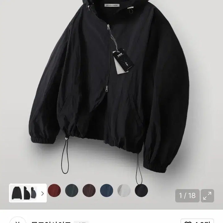 [BUNJANG] Musinsa Special Hood Windbreaker / 무신사 스페셜 후드 바람막이