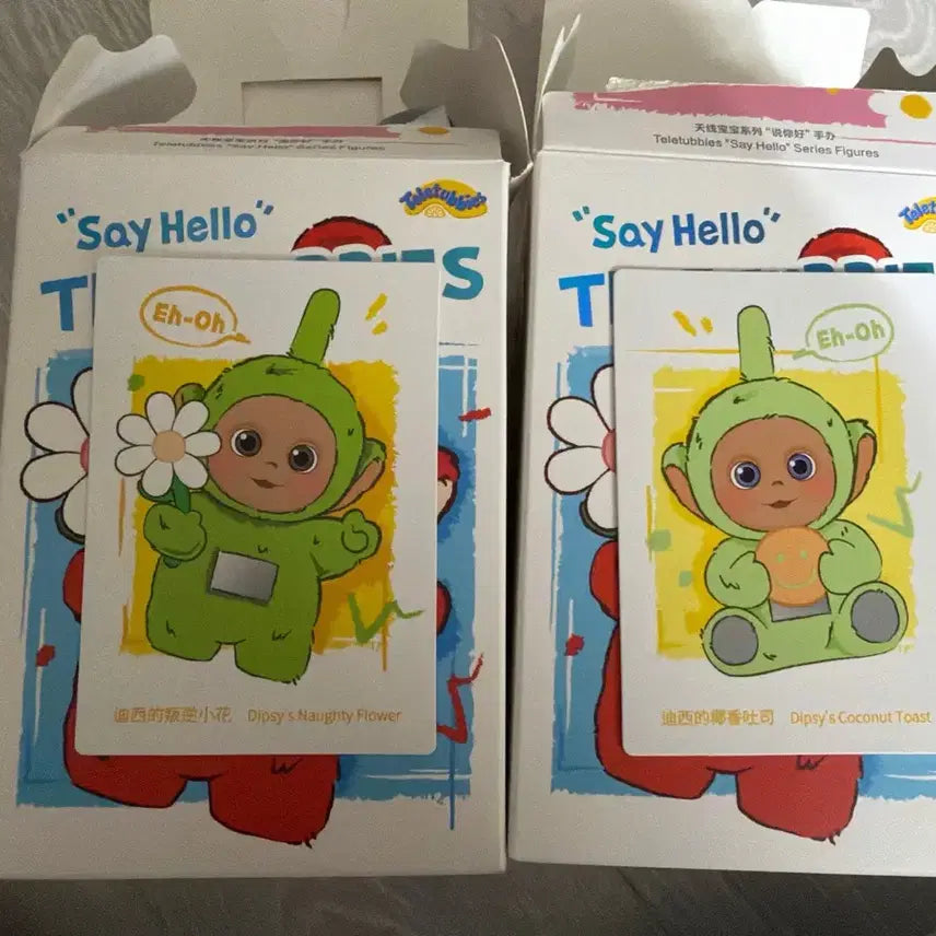 [BUNJANG] Pop Mart Teletubbies Flower Version Keyring Bundle Set / 팝마트 텔레토비 꽃버전 키링인형 일괄시 무료택배 32000