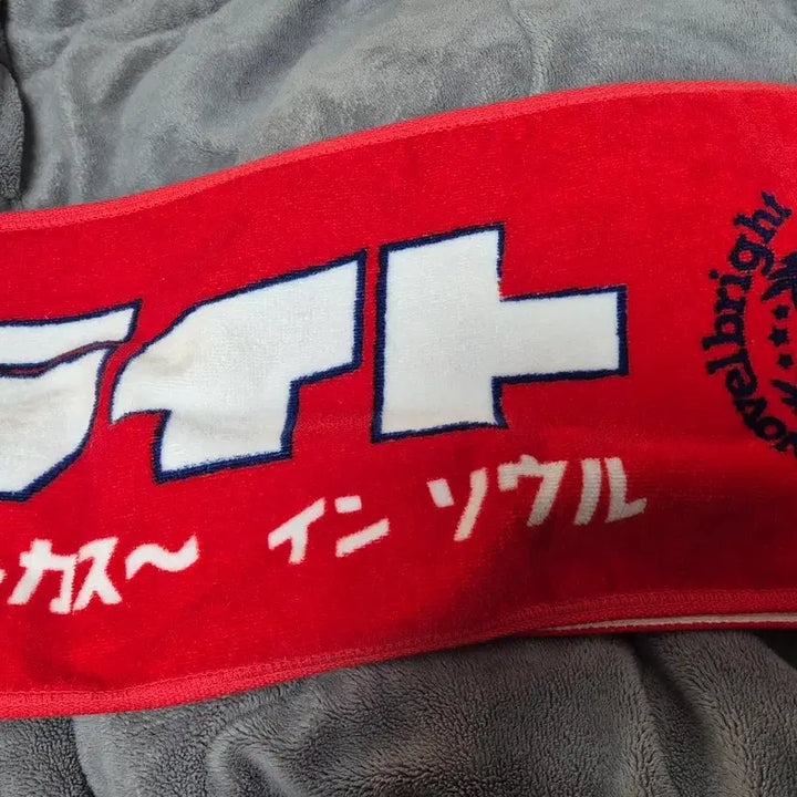 [SOLD OUT] 노벨브라이트 내한 타올