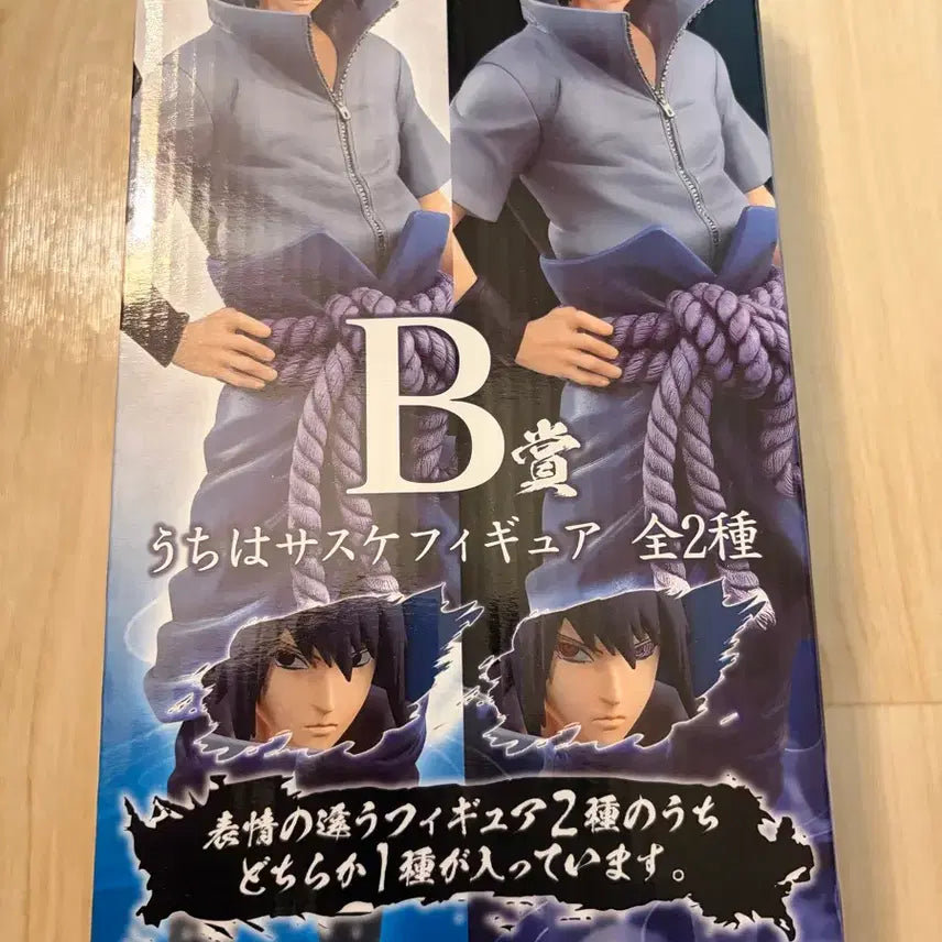 [BUNJANG] Naruto Kizuna Relation Sasuke Figure B Prize / 나루토 불의의지 사스케 b상 일반안