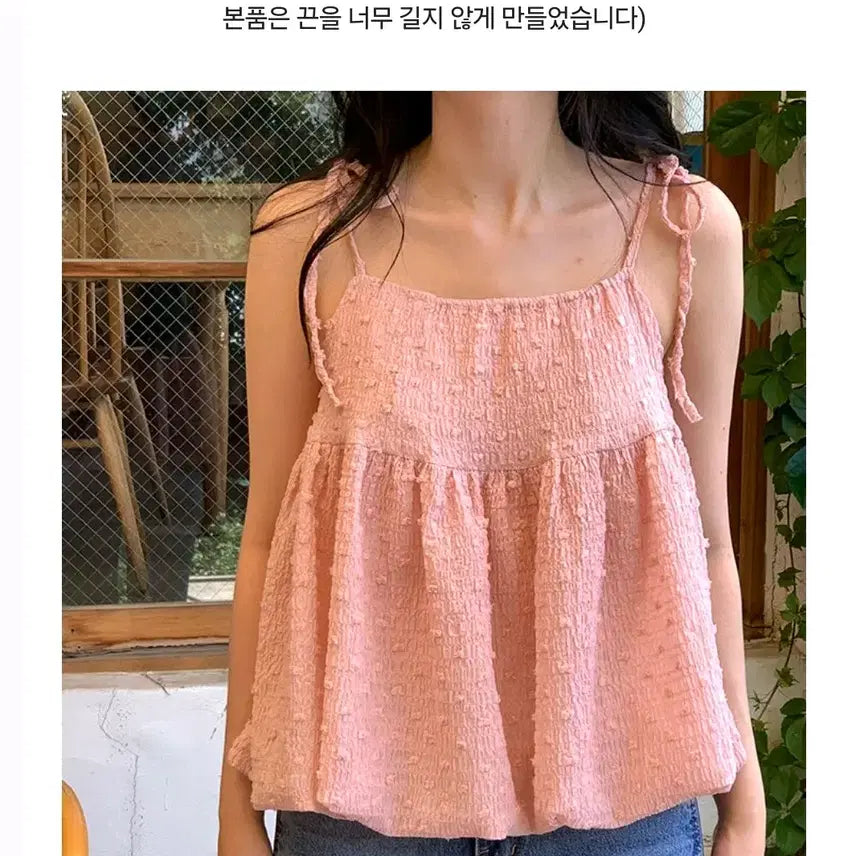 [BUNJANG] Airing Market Volume Sleeveless Blouse Pink / 아이링마켓 제작 볼륨 나시 블라우스 핑크