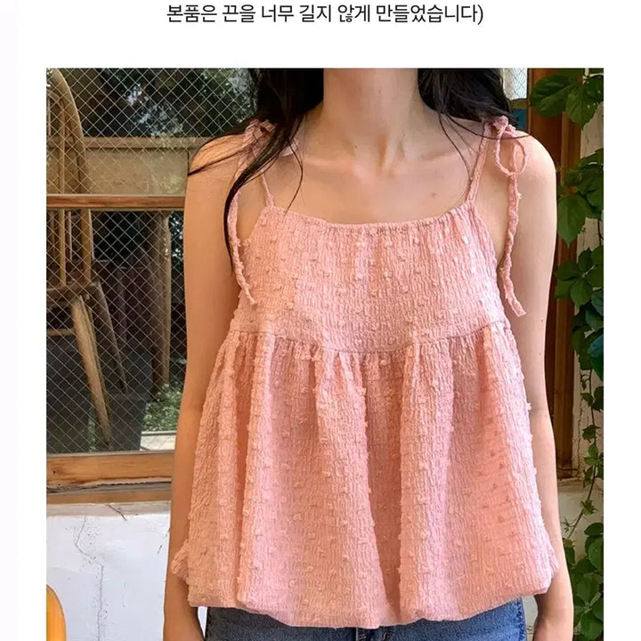 [BUNJANG] Airing Market Volume Sleeveless Blouse Pink / 아이링마켓 제작 볼륨 나시 블라우스 핑크