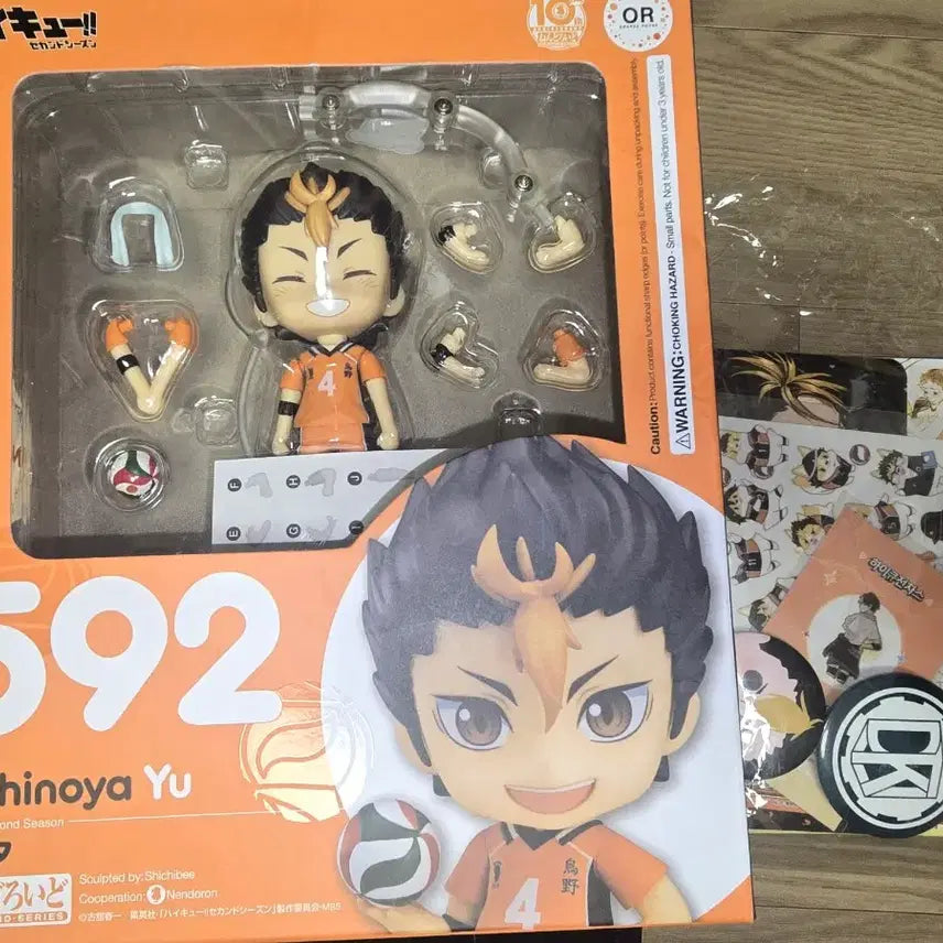 [BUNJANG] Haikyuu! Nishinoya Yuu Nendoroid Figure / 하이큐 니시노야 유우 넨도로이드 592 피규어 만년캘린더 전차스 엽서