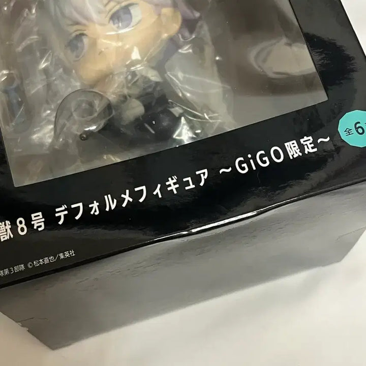 [BUNJANG] GIGO Kaiju No. 8 Ichikawa Reno Deformed Figure (Sealed) / GIGO 괴수8호 이치카와 레노 데포르메 피규어 미개봉