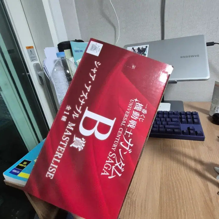 [BUNJANG] Char Aznable Figure / 기동전사 건담  제일복권 B상 샤아 피규어
