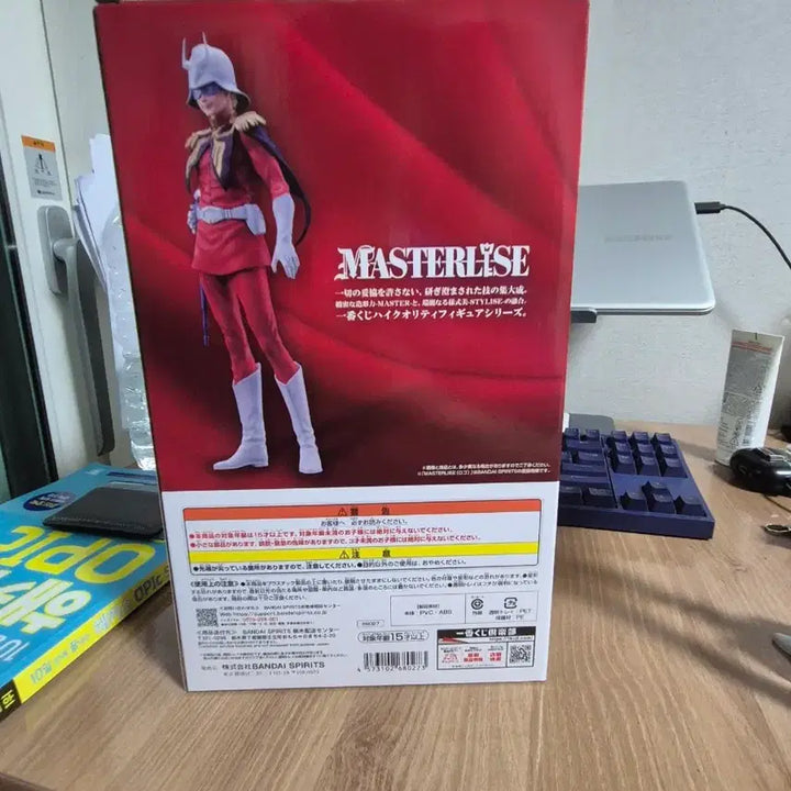 [BUNJANG] Char Aznable Figure / 기동전사 건담  제일복권 B상 샤아 피규어