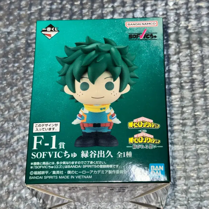 [BUNJANG] My Hero Academia Midoriya Izuku Deku Sofvi Figure / 나히아 히로아카 미도리야 이즈쿠 호크스 소프빅 제일복권 F상 미개봉