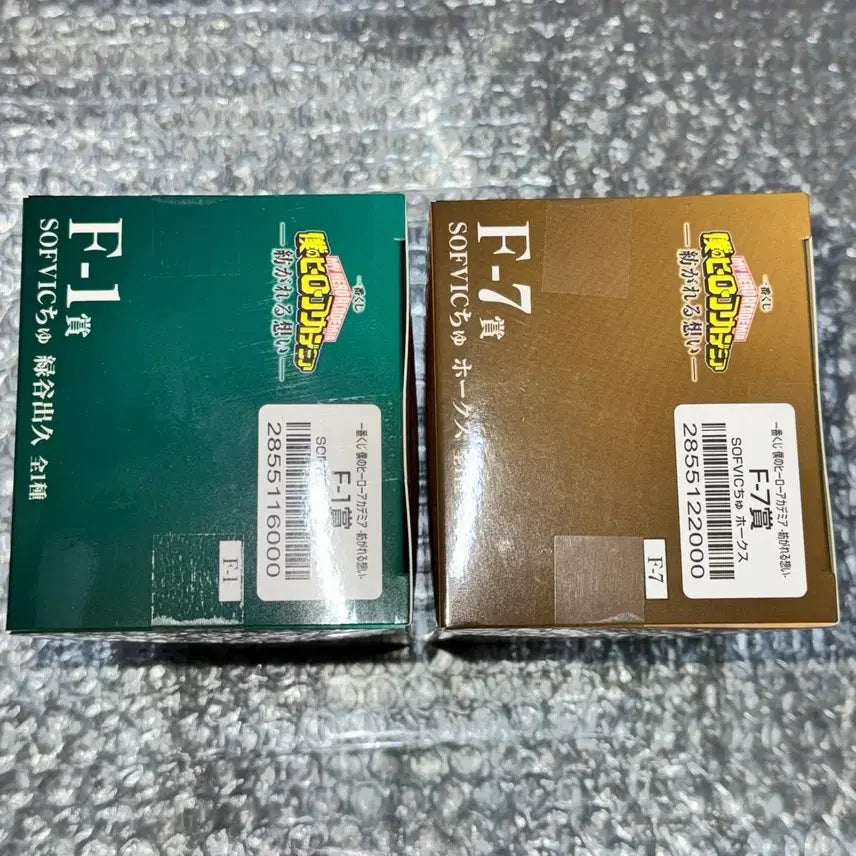 [BUNJANG] My Hero Academia Midoriya Izuku Deku Sofvi Figure / 나히아 히로아카 미도리야 이즈쿠 호크스 소프빅 제일복권 F상 미개봉
