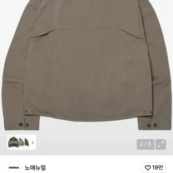 [BUNJANG] Nomanyual Collarless Jacket - Washed Khaki / 노매뉴얼 자켓 COLLARLESS JACKET - WASHED KHAKI