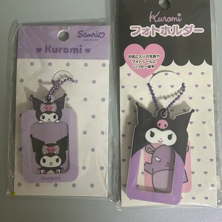 [BUNJANG] Sanrio Kuromi Character Card Holder Binder / 쿠로미 산리오 캐캐체 캐릭캐릭체인지 포토카드 증명사진 홀더 바인더
