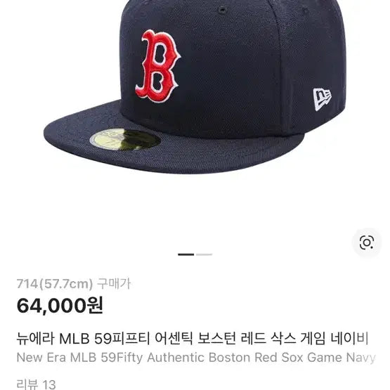 [BUNJANG] New Era Boston Red Sox 59FIFTY Cap Navy / 뉴에라 보스턴레드 59fifty캡 네이비색상