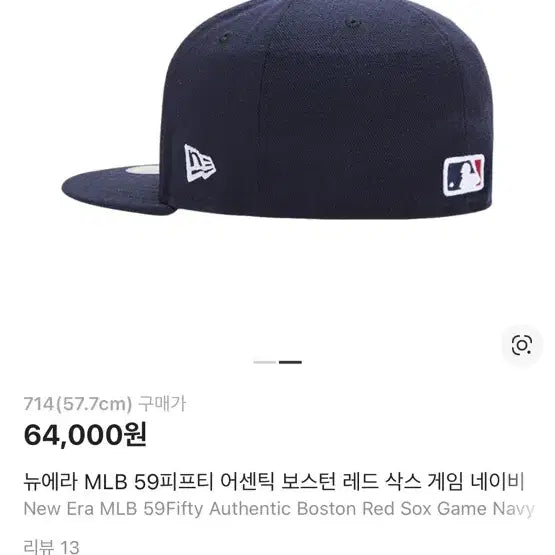 [BUNJANG] New Era Boston Red Sox 59FIFTY Cap Navy / 뉴에라 보스턴레드 59fifty캡 네이비색상