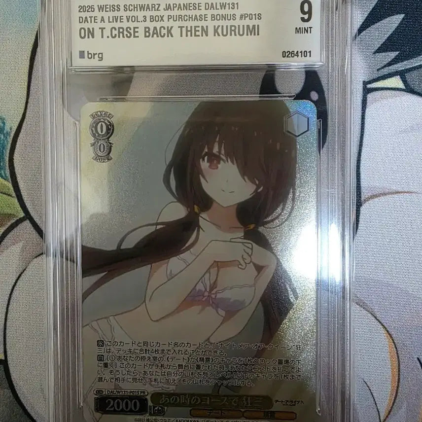 [BUNJANG] Weiss Schwarz Kurumi Promo Card / 바이스 쿠루미 프로모 brg9