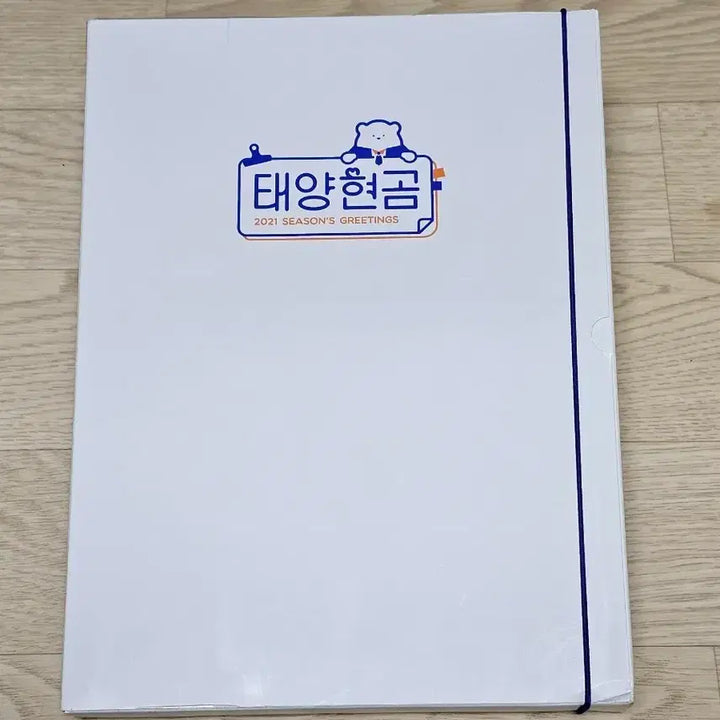 [BUNJANG] Taeyang Hyungom 2021 Season&