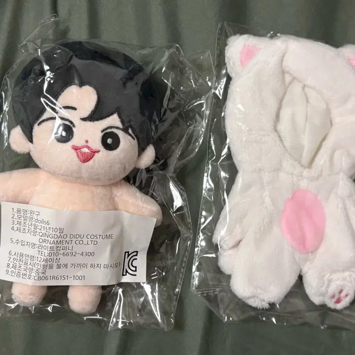 [BUNJANG] WOODZ Cho Seung Youn Doll + Rabbit Outfit Set / woodz 우즈 조승연 인형 + 토끼옷 세트 dolls