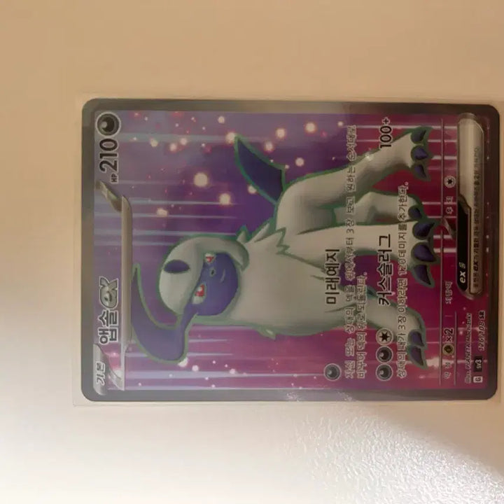 [BUNJANG] Pokemon SR Card Collection / 포켓몬카드 sr등급 모음