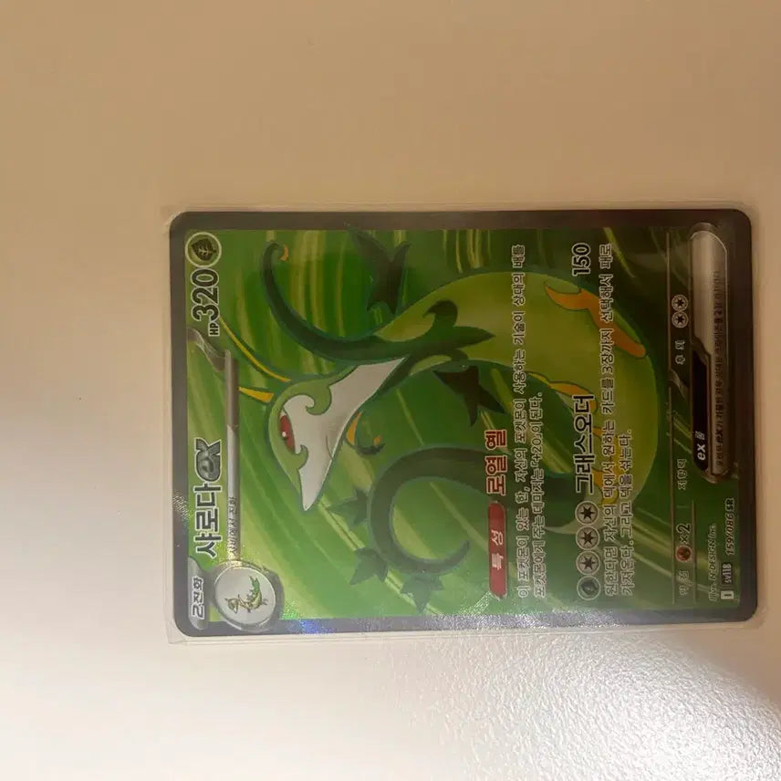 [BUNJANG] Pokemon SR Card Collection / 포켓몬카드 sr등급 모음