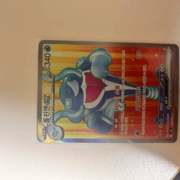 [BUNJANG] Pokemon SR Card Collection / 포켓몬카드 sr등급 모음