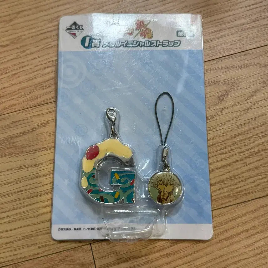 [BUNJANG] Gintama Gintoki Metal Initial Charm Keychain / 은혼 긴토키 메탈 이니셜 챰 참 키링