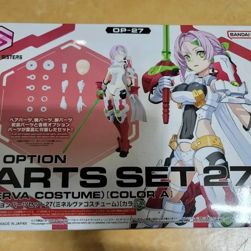 [BUNJANG] 30ms Minerva Costume Plamo Girlpla (Opened) / 30ms 옵션 27 미네르바 코스튬 프라모델 걸프라