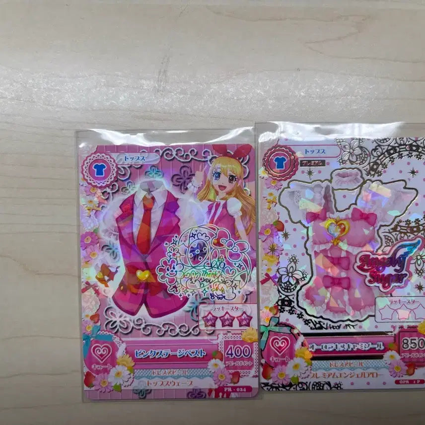 [BUNJANG] Aikatsu Ichigo Signed Card &amp; Aurora Kiss Store Distribution Card / 아이카츠 이치고 싸인카드&amp;오로라키스 매장배포카드