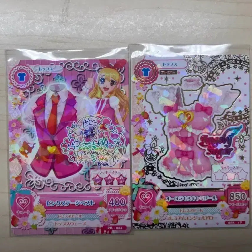 [BUNJANG] Aikatsu Ichigo Signed Card &amp; Aurora Kiss Store Distribution Card / 아이카츠 이치고 싸인카드&amp;오로라키스 매장배포카드