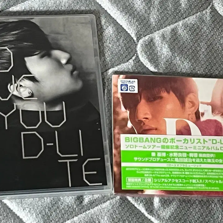 [SOLD OUT] 빅뱅 D-LITE 디라이트 앨범 2종 세트