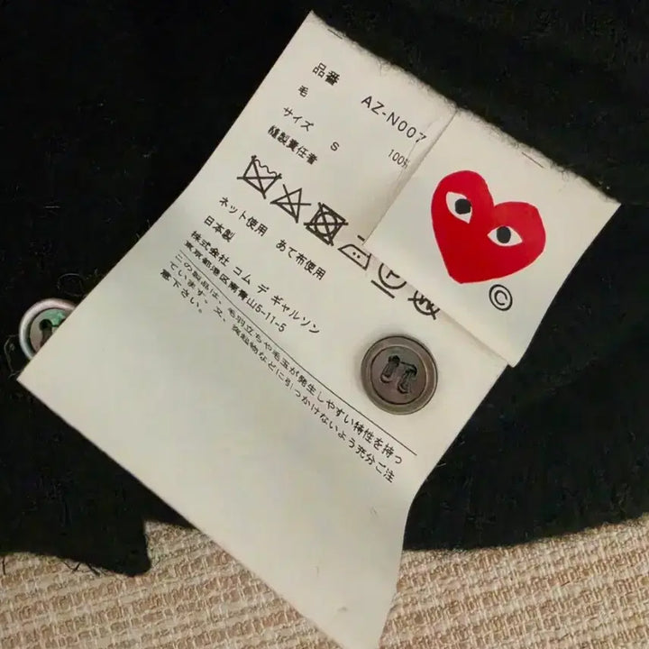 [BUNJANG] Play Comme des Garcons Red Heart Knit Cardigan Black / 플레이 꼼데가르송 레드 하트 니트 가디건 블랙