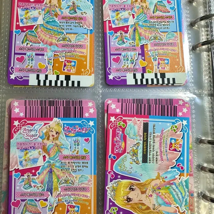 [BUNJANG] Aikatsu! Ichigo Star Festival Card / 아이카츠 아이엠스타 스타페스티벌