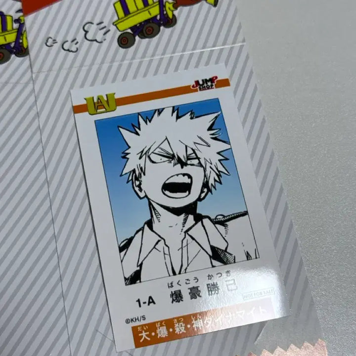 [BUNJANG] Bakugo Katsuki Jump Shop Bromide Photo POB / 바쿠고 카츠키 점프샵 브로마이드 사진 포토카드 굿즈 특전