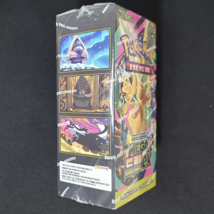 [BUNJANG] MEGA Dream EX Box Pokémon Card Box / MEGA 드림 ex 박스 포켓몬박스