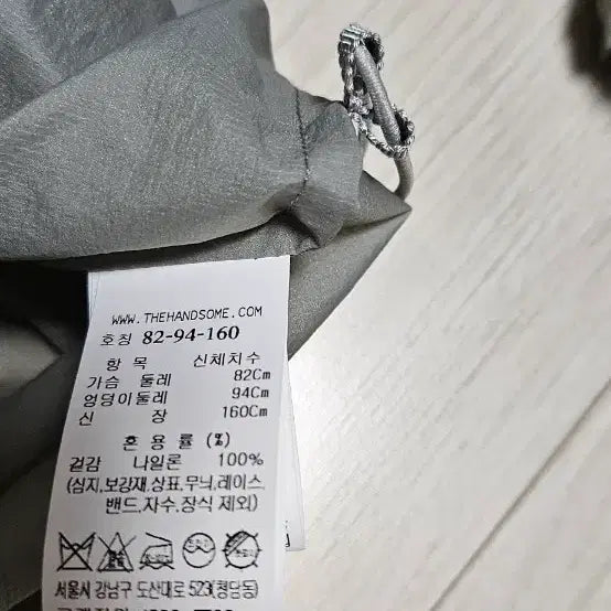 [SOLD OUT] TIME봄점퍼