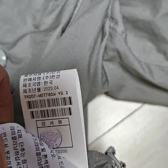 [SOLD OUT] TIME봄점퍼