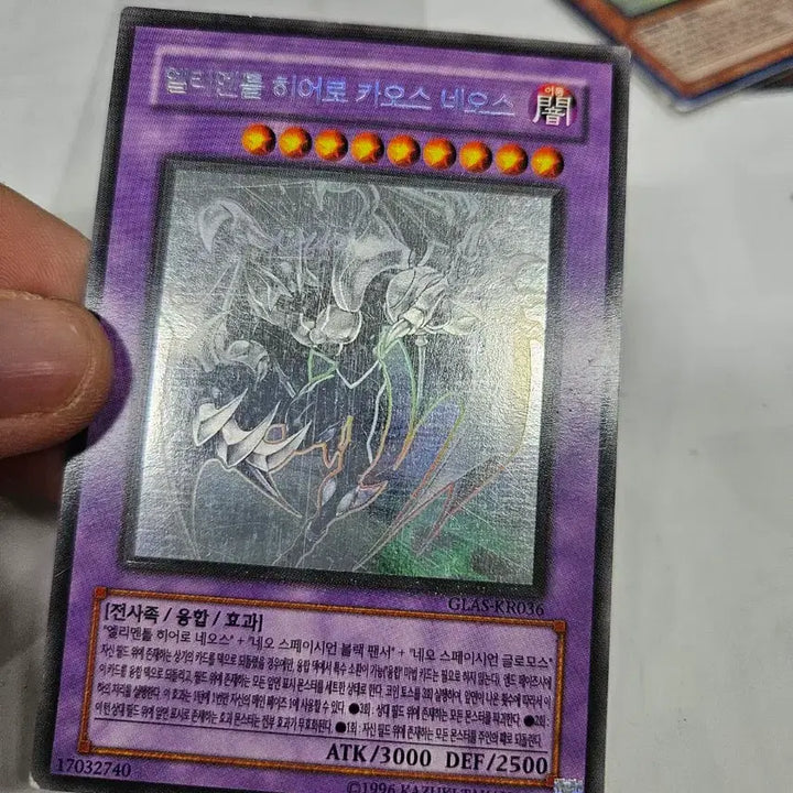 [BUNJANG] Yu-Gi-Oh! Elemental HERO Chaos Neos GLAS Holo / 유희왕 엘리멘틀 히어로 카오스 네오스 GLAS 홀로