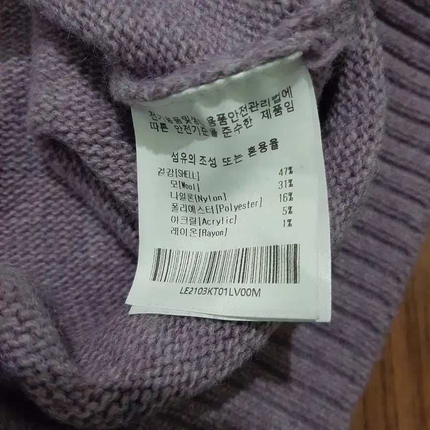 [BUNJANG] Lee Lavender Knit Sweater M / Lee 리 라벤더 컬러 니트 M