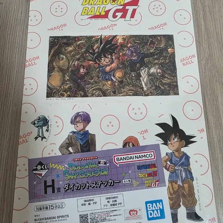 [BUNJANG] Bandai Dragon Ball GT Die-Cut Sticker Set / 드래곤볼 GT 다이컷 스티커 반다이 제일복권