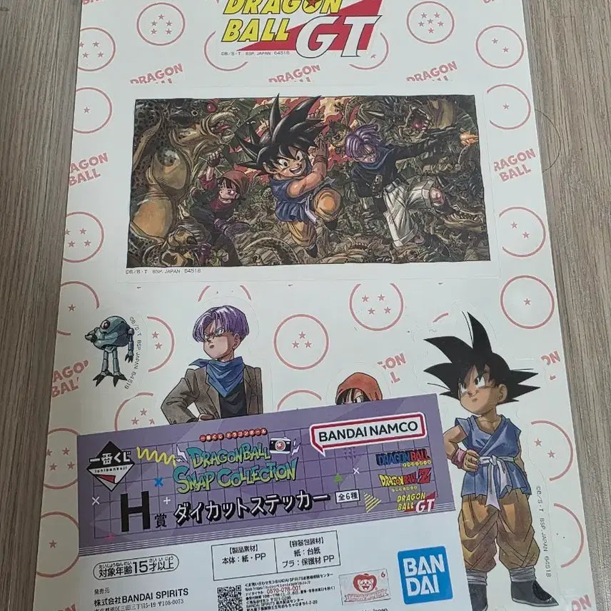 [BUNJANG] Bandai Dragon Ball GT Die-Cut Sticker Set / 드래곤볼 GT 다이컷 스티커 반다이 제일복권