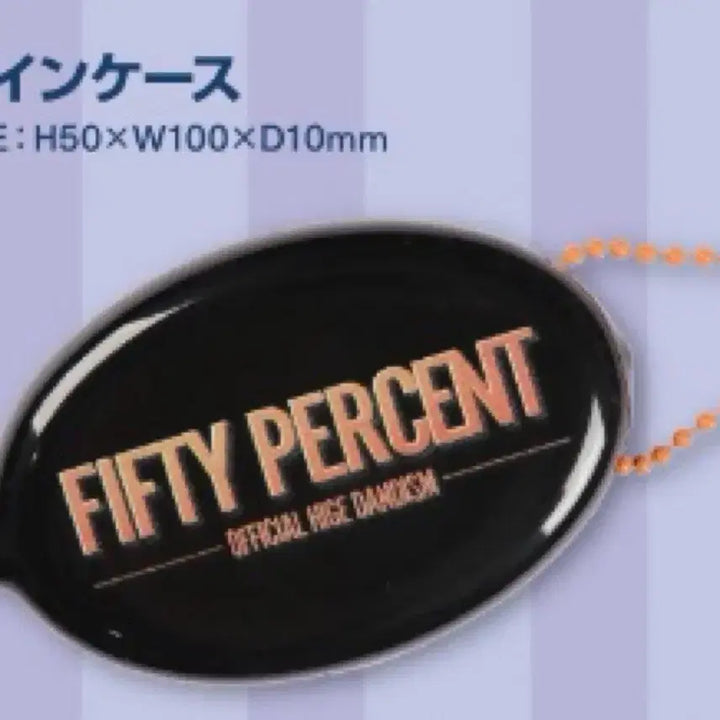 [SOLD OUT] 오피셜히게단디즘 히게단 스타디움 굿즈