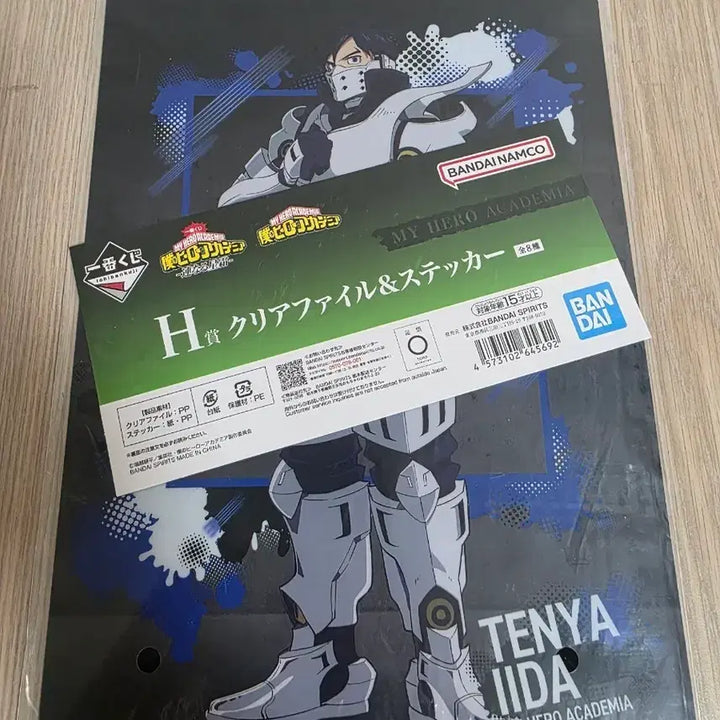 [BUNJANG] My Hero Academia Iida Tenya Clear File + Sticker Set / 나히아 나의 히어로 아카데미 이이다 텐야 클리어파일 + 스티커 제일복권