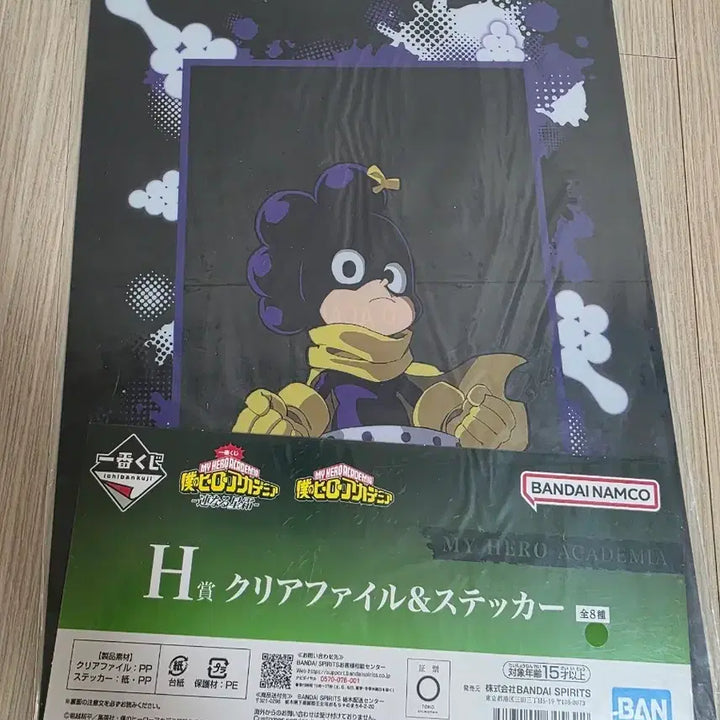 [BUNJANG] My Hero Academia Mineta Clear File Sticker Set / 나의 히어로 아카데미아 미네타 클리어파일 스티커 제일복권