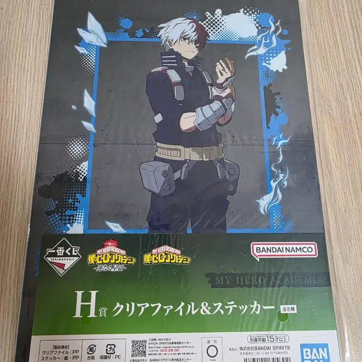 [BUNJANG] My Hero Academia Todoroki Clear File and Sticker Set / 나의 히어로 아카데미 토도로키 클리어파일 스티커 제일복권