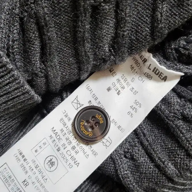 [BUNJANG] General Idea Cable Knit Cardigan / 제너럴아이디어 케이블 가디건