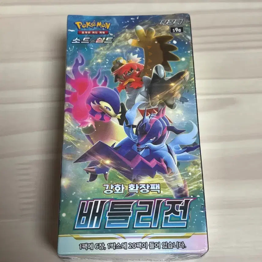 [BUNJANG] Battle Legion Enhancement Expansion Pack / 배틀리전 강화확장팩