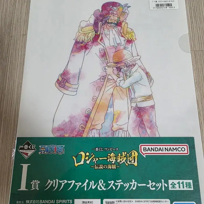 [BUNJANG] One Piece Roger Pirates Clear File and Sticker Set / 원피스 로저 해적단 클리어파일 스티커 세트 제일복권