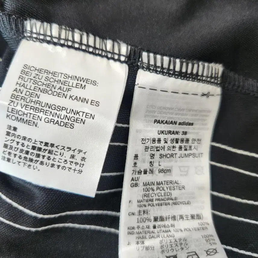[BUNJANG] Adidas Three-Stripe Black Jumpsuit / 아디다스 삼선 블랙 점프수트