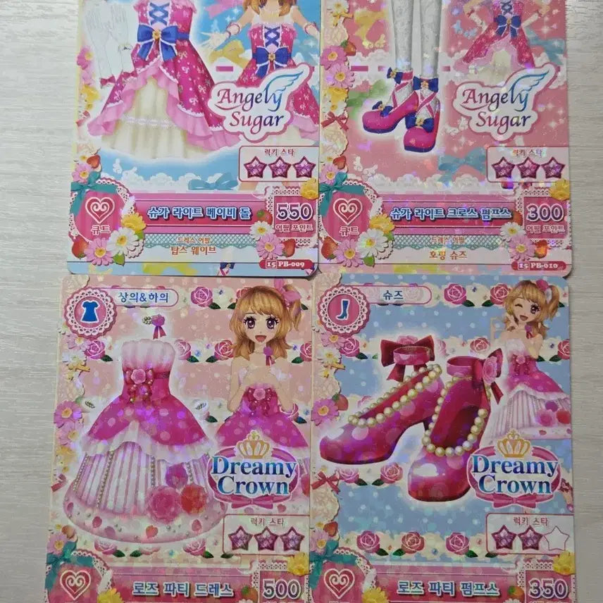 [BUNJANG] Aikatsu! Akari Ozora Card Bundle Set / 아이엠스타 아이카츠 하늘 아카리 카드 일괄