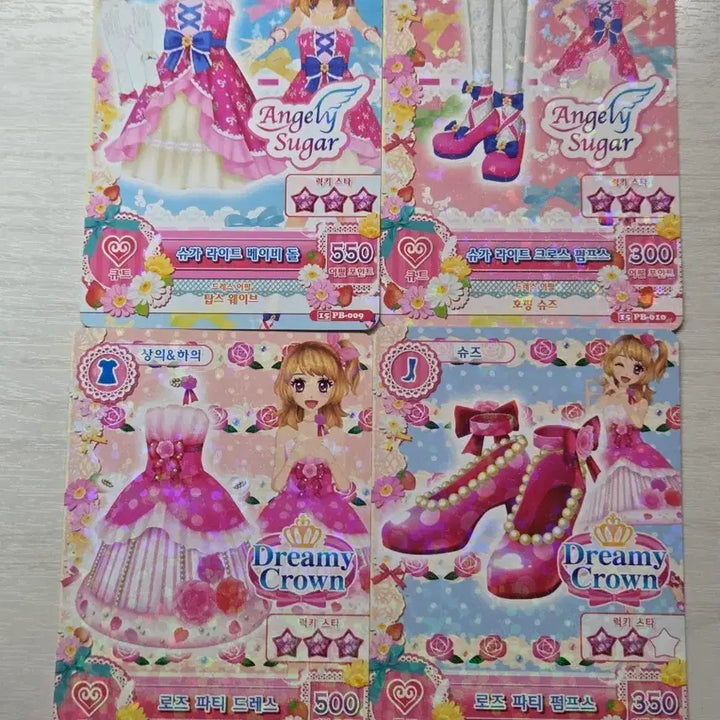 [BUNJANG] Aikatsu! Akari Ozora Card Bundle Set / 아이엠스타 아이카츠 하늘 아카리 카드 일괄