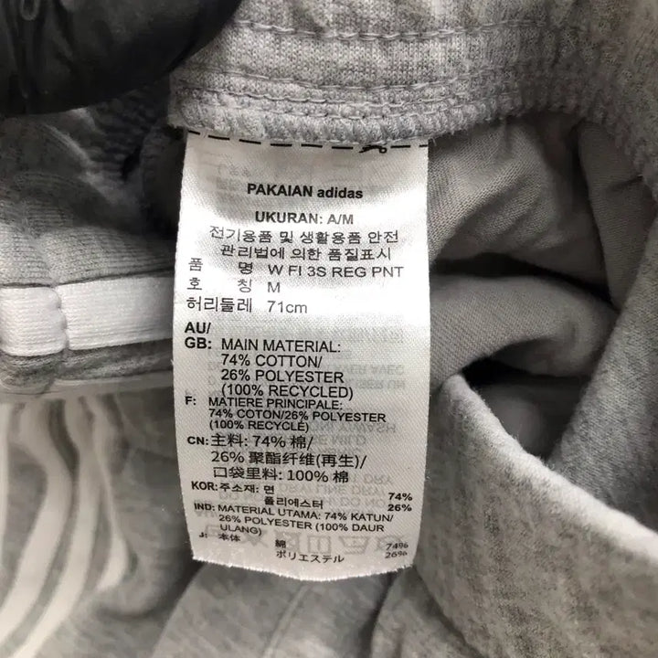 [BUNJANG] Adidas 3-Stripes Track Pants / 아디다스 삼선 트레이닝 바지